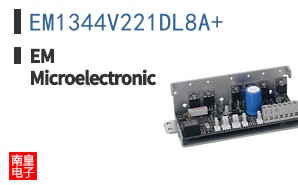 EM1344V221DL8A+ ͼƬ